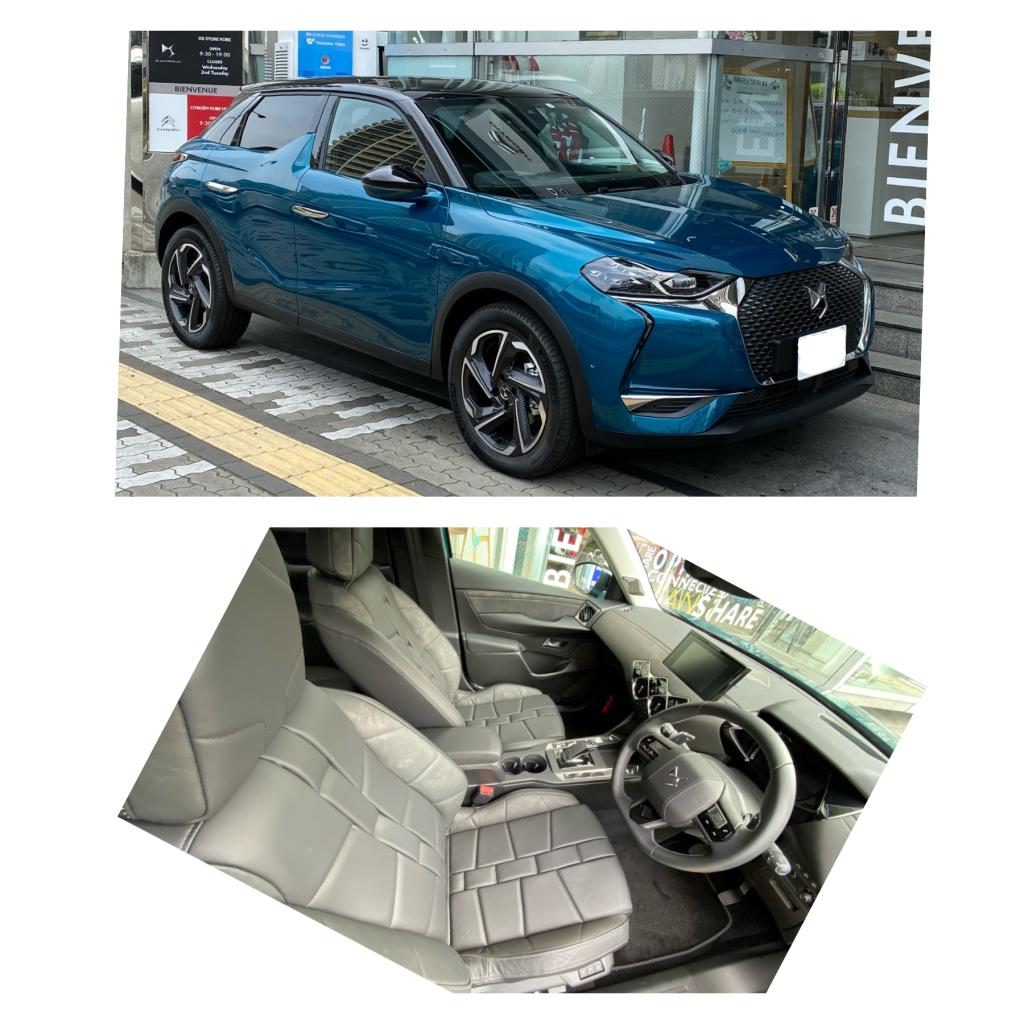 DS 3 CROSSBACK×INES DE LA FRESSANGE FAIR