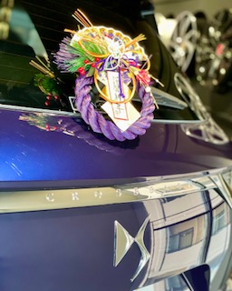 あけましておめでとうございます🌟