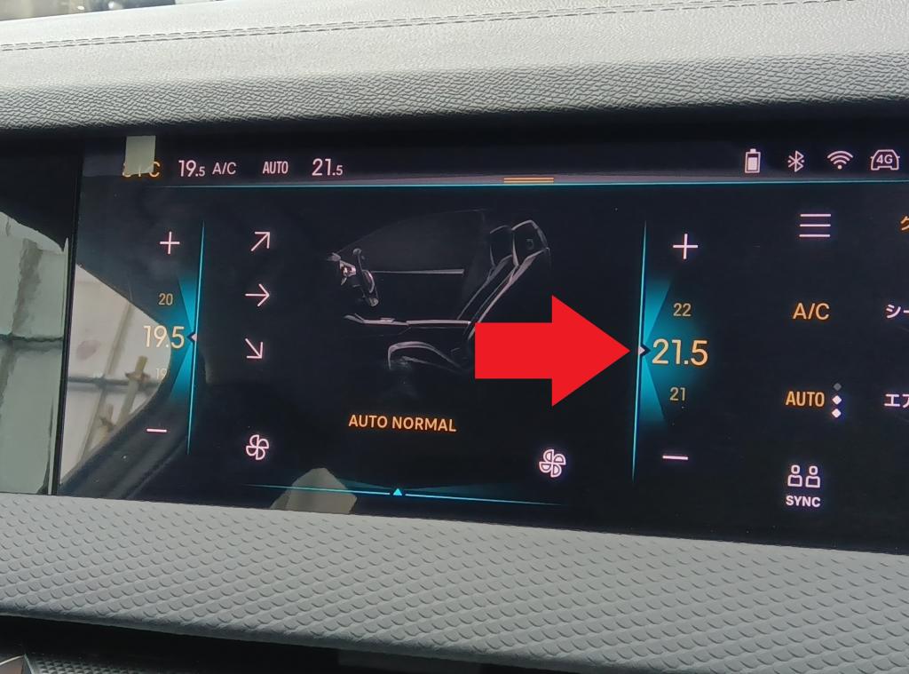 エアコンの設定について