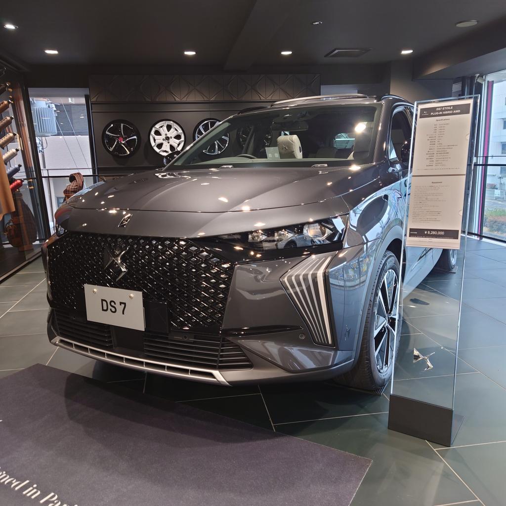DS 7 ETOILE & PALLAS