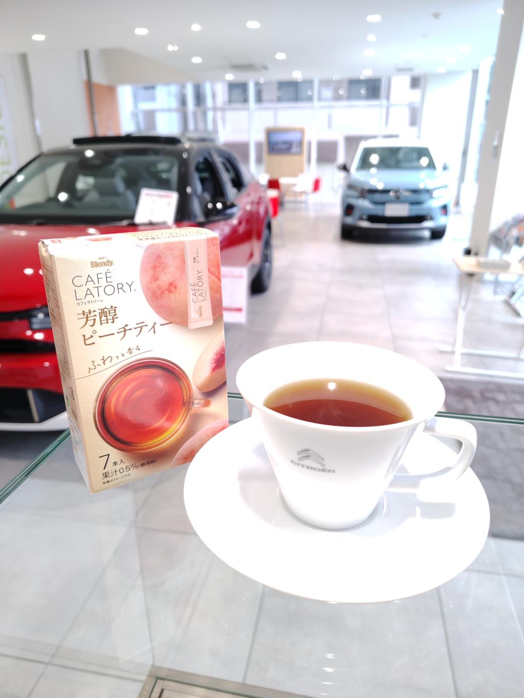 季節限定ドリンクのご紹介☕