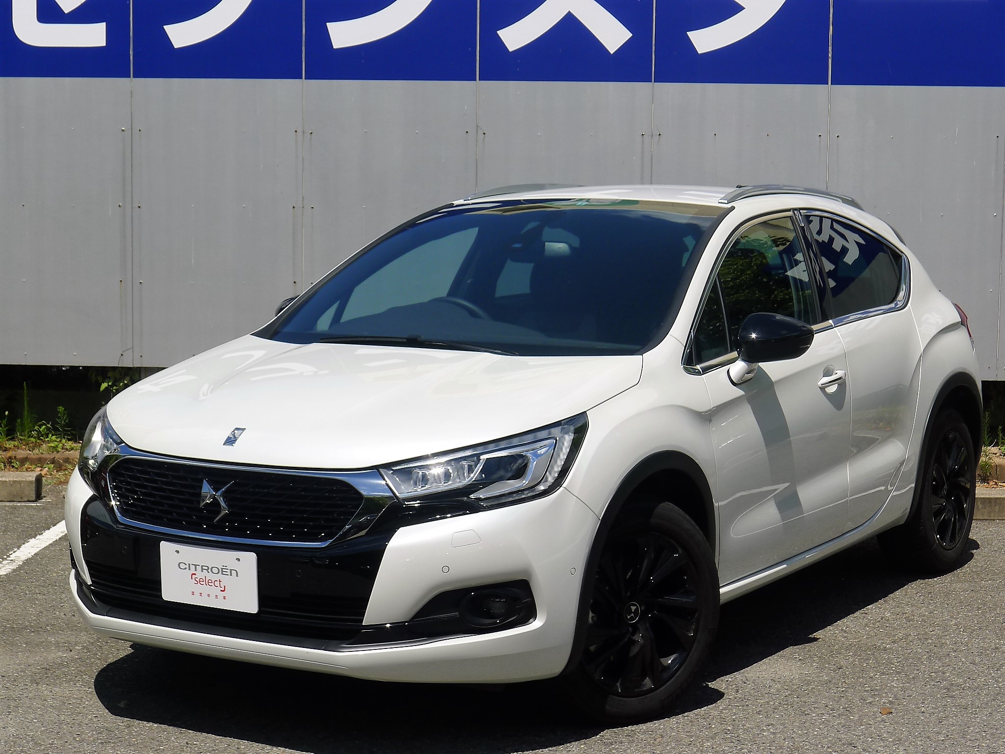 DS4 CROSSBACK