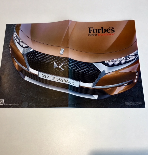 Ｆｏｒｂｅｓ JAPAN　で紹介されました！