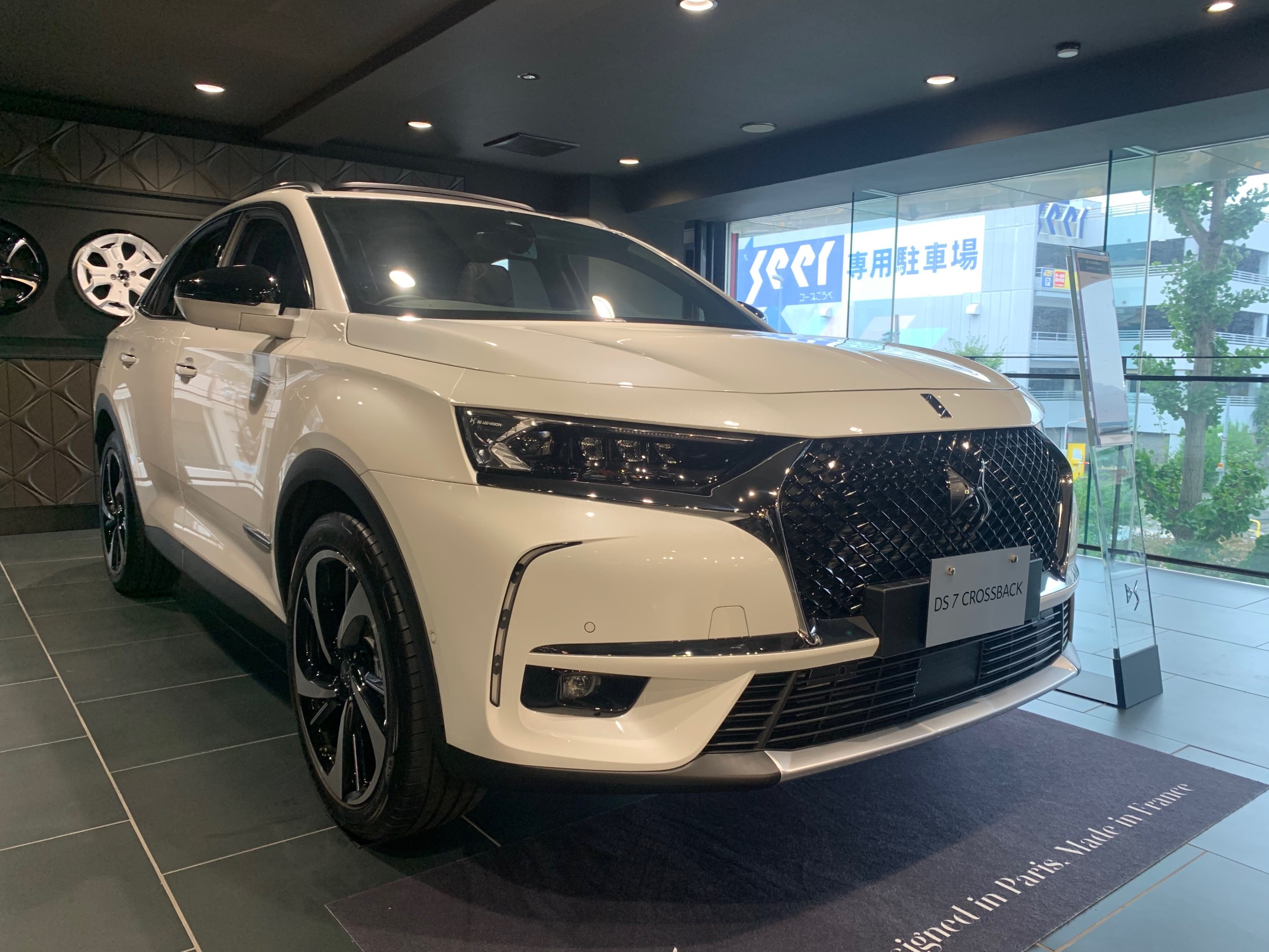 DS 7 CROSSBACK ご購入で3つの特典！！