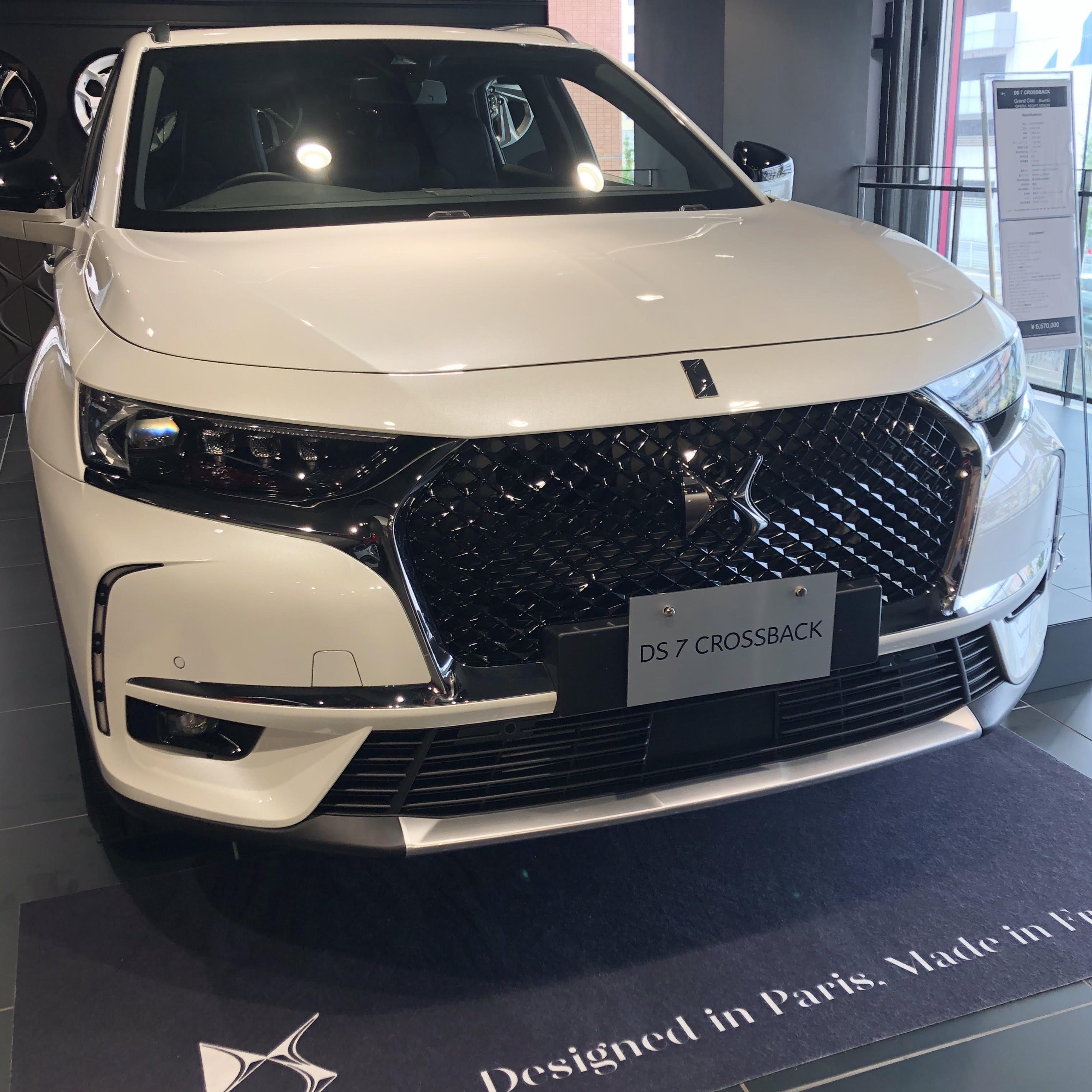 DS 7 CROSSBACK　“OPERA”