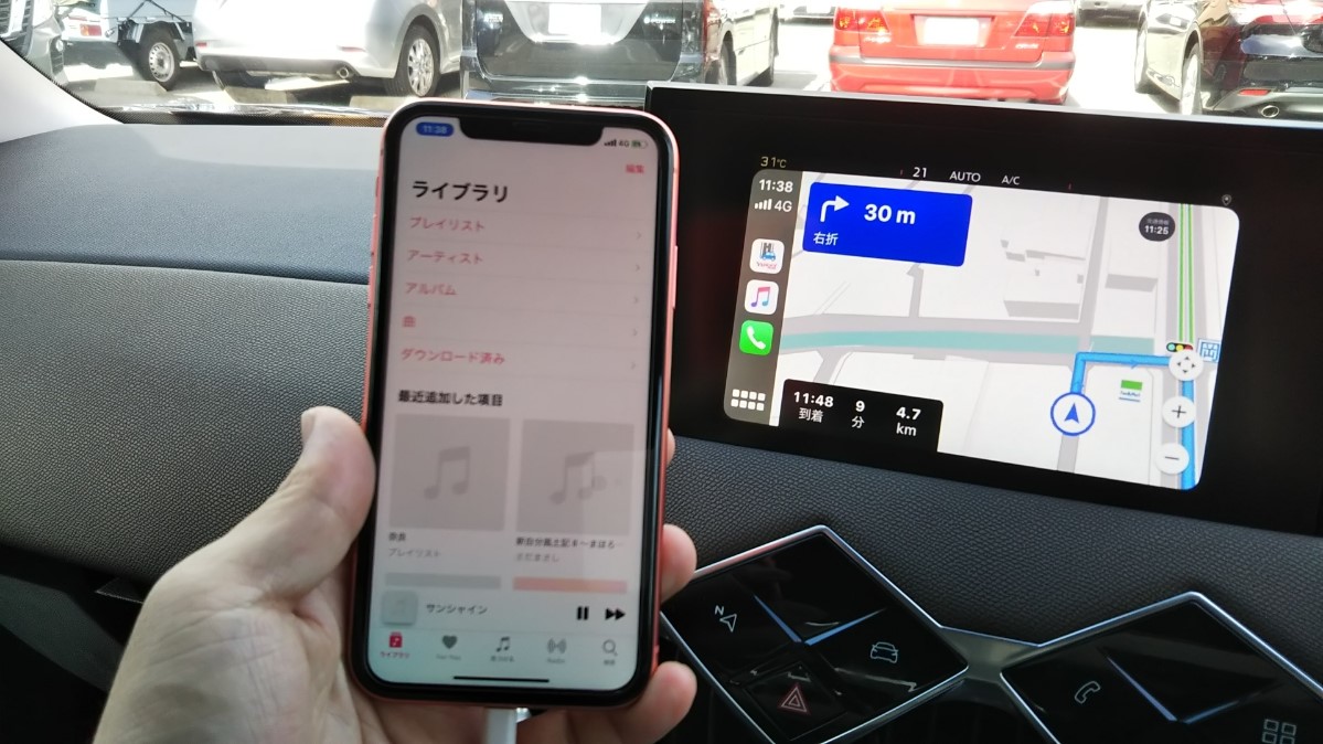 Car Playの便利な進化