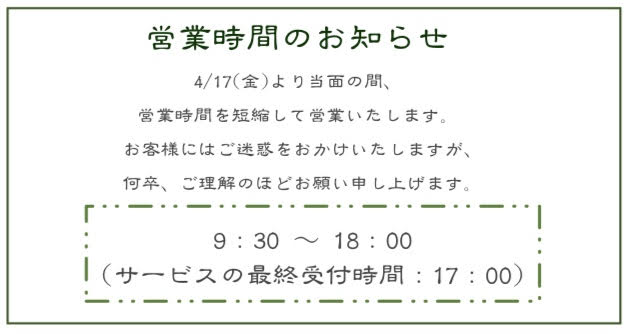 Ds Store 神戸 公式サイト 本日 5月13日は メイストームデー 5月の嵐の日