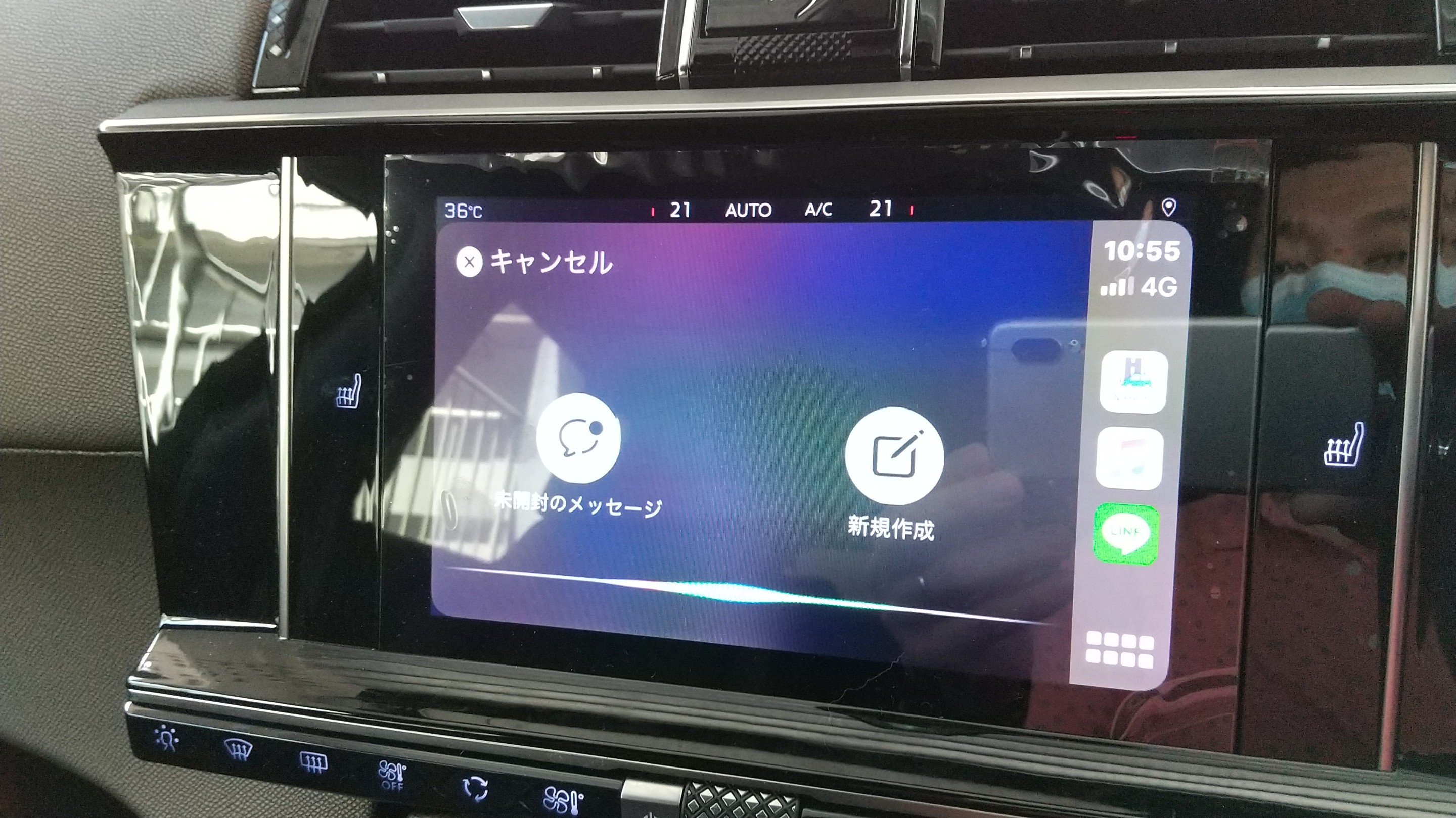 CarPlayに新機能