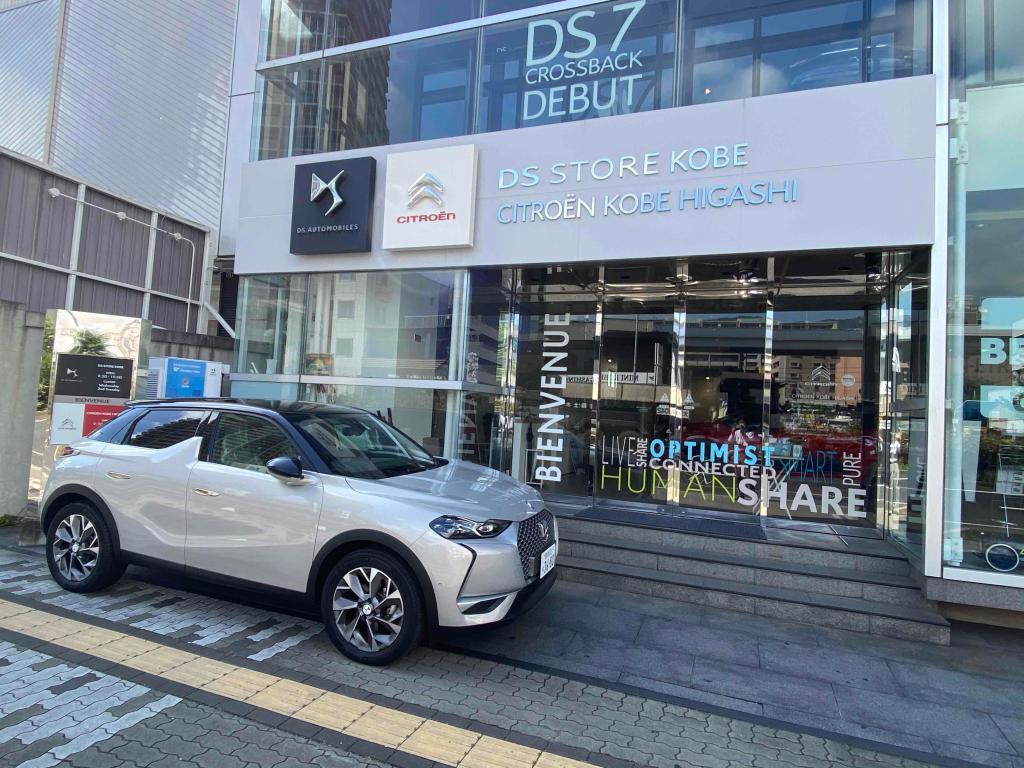 DS 3 CROSSBACK E-TENSE 