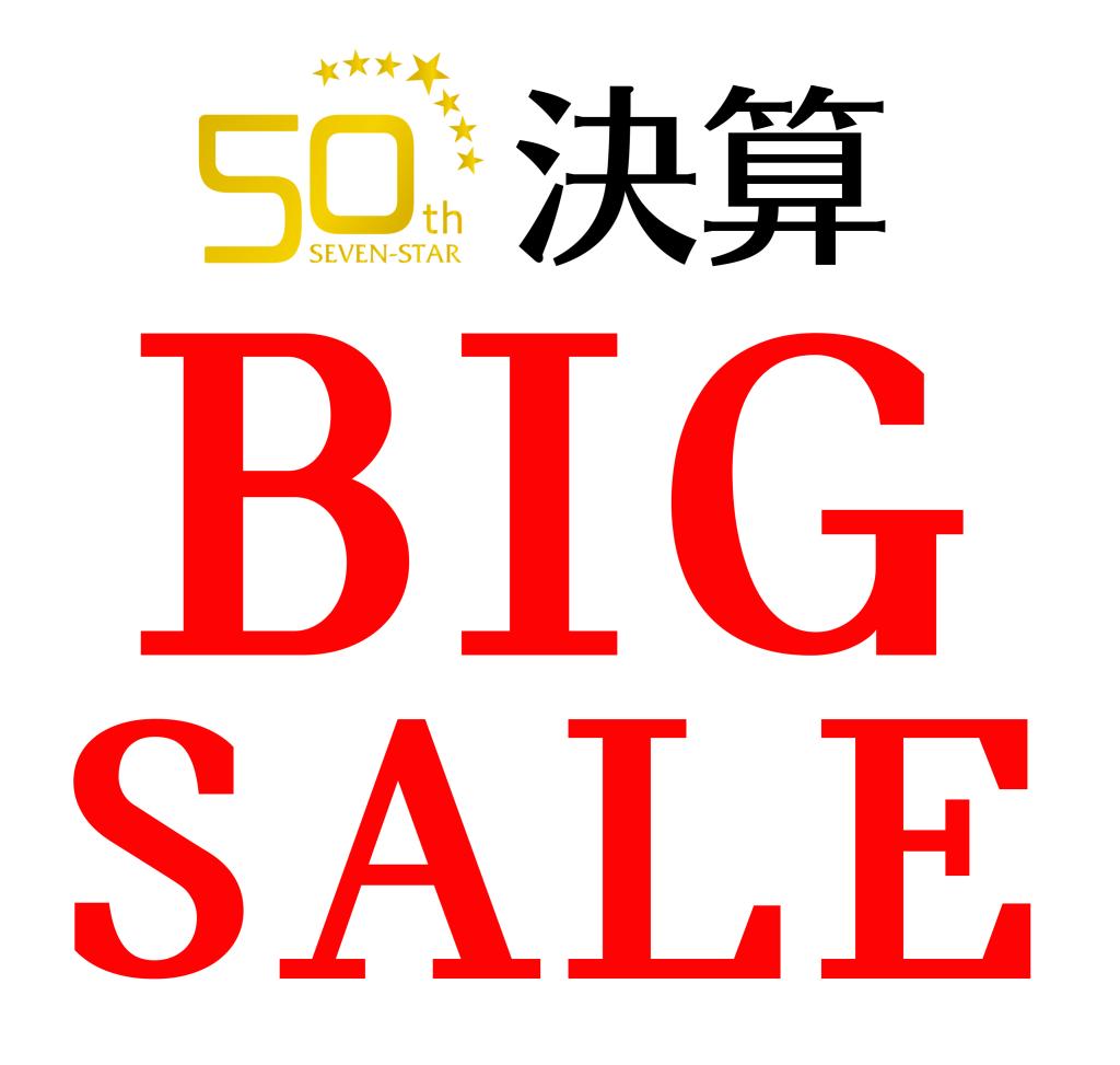 50th BIG SALE開催します🌟