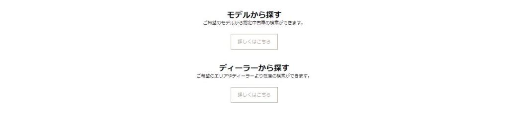 DS 認定中古車 サマーフェア開催 ‼