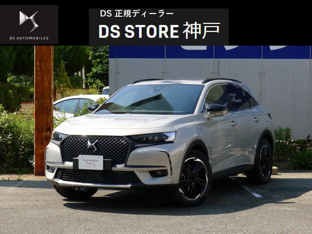 認定中古車のご案内