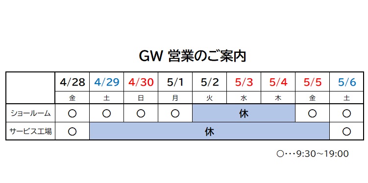 フランスのイベント