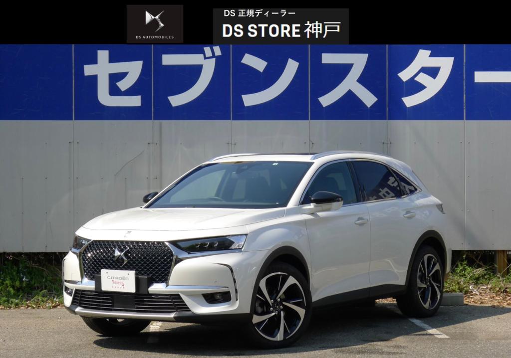 認定中古車　DS７CROSSBACK  のご案内