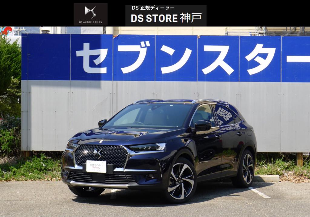 DS 7 CROSSBACK E-TENSE  認定中古車のご案内。