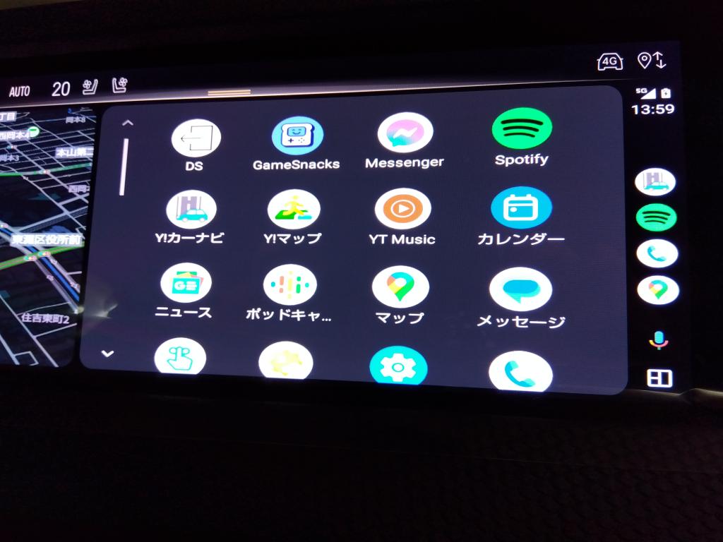 Android Auto で　Yahoo!カーナビ　が使えます。