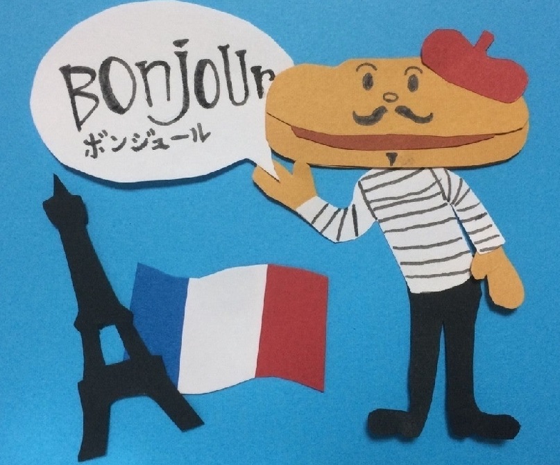 フランスのあいさつ。