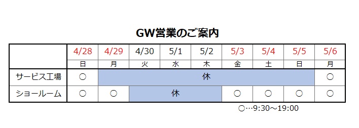 キャンペーン開催中です✨