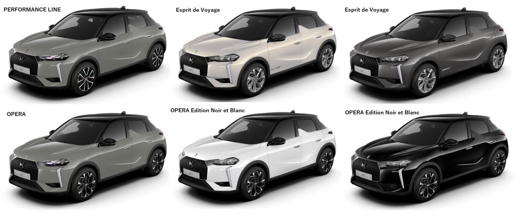 DS3 すぐにお乗りいただける車両　ご案内