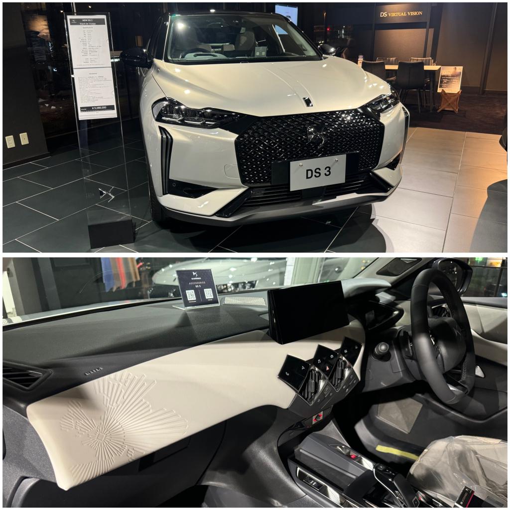 DS 3 Esprit de Voyageのご紹介